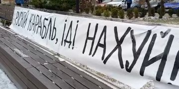 Dall’Isola dei serpenti a Ternopil: “Russi fottetevi” diventa il motto dei combattenti