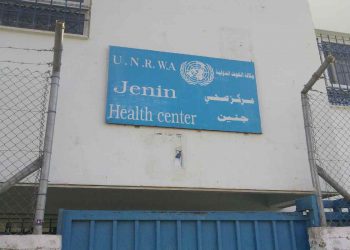 Un campo rifugiati dell'Unrwa a Jenin