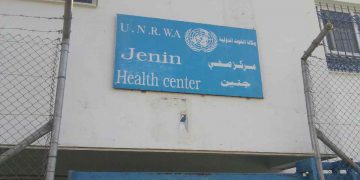 Un campo rifugiati dell'Unrwa a Jenin