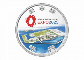 Il logo dell'Expo 2025