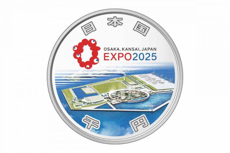 Il logo dell'Expo 2025