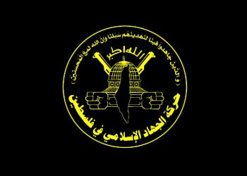 La bandiera della Jihad islamica