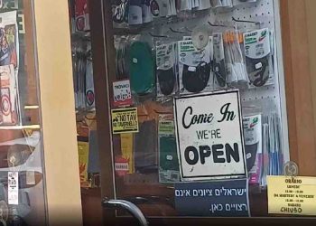 Scritta anti Israele Milano