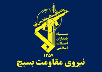 La bandiera dei Pasdaran