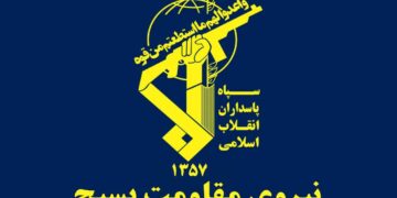 La bandiera dei Pasdaran