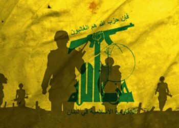 Finita la riunione per il disarmo di Hezbollah