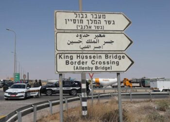 Segnali stradali che indicano il valico di Allenby