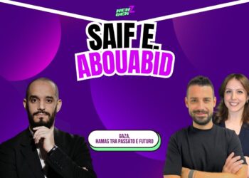 Saif E Abouabid