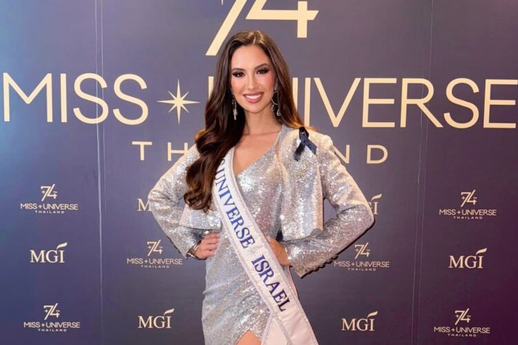Miss Israele a Miss Universo