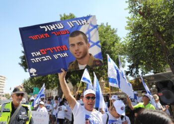 Una protesta volta a richiedere la restituzione dei corpi di vari soldati, tra cui Hadar Goldin