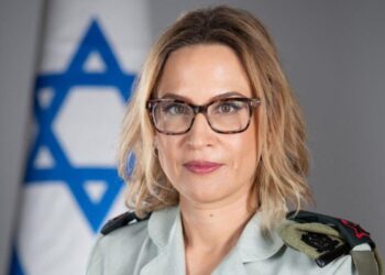 Yifat Tomer-Yerushalmi