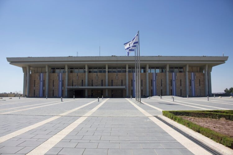 L'esterno della Knesset