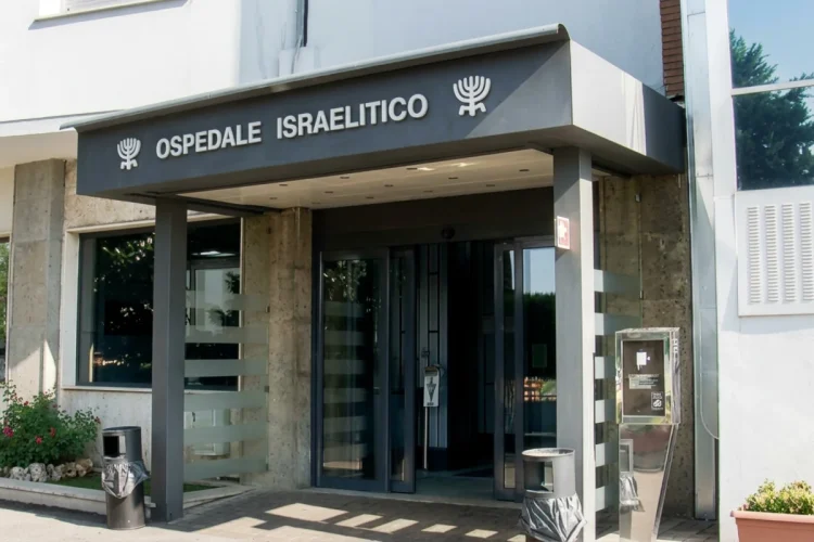 Ingresso Ospedale Israelitico Roma, dove è avvenuto il furto di 80 fiale di Fentanyl