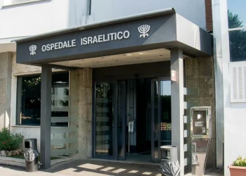 Ingresso Ospedale Israelitico Roma, dove è avvenuto il furto di 80 fiale di Fentanyl