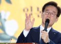 Il presidente della Corea del Sud Lee Jae-myung